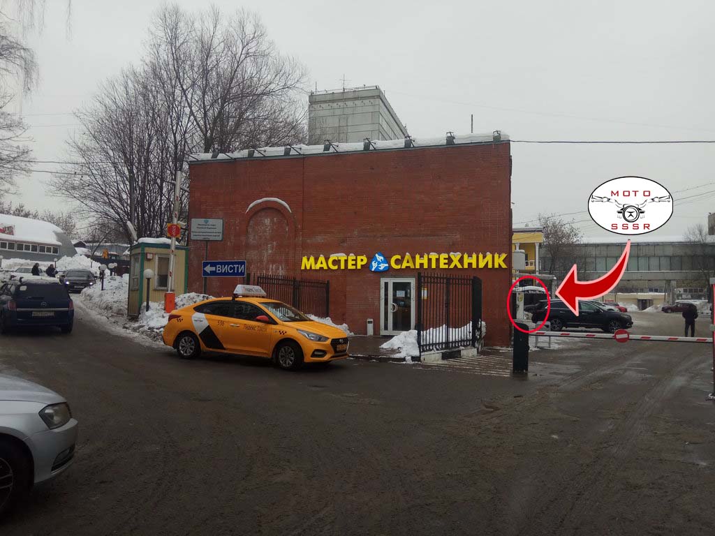 Мы здесь.jpg